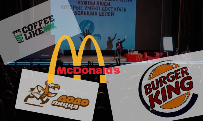 Об Аязе , Додо Пицце и прочих миллиардерах...