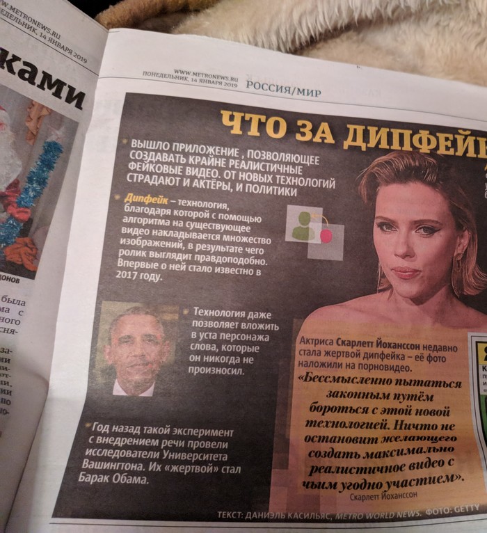 I open the newspaper, and there ... - Metro newspaper, Scarlett Johansson, Want, Longpost