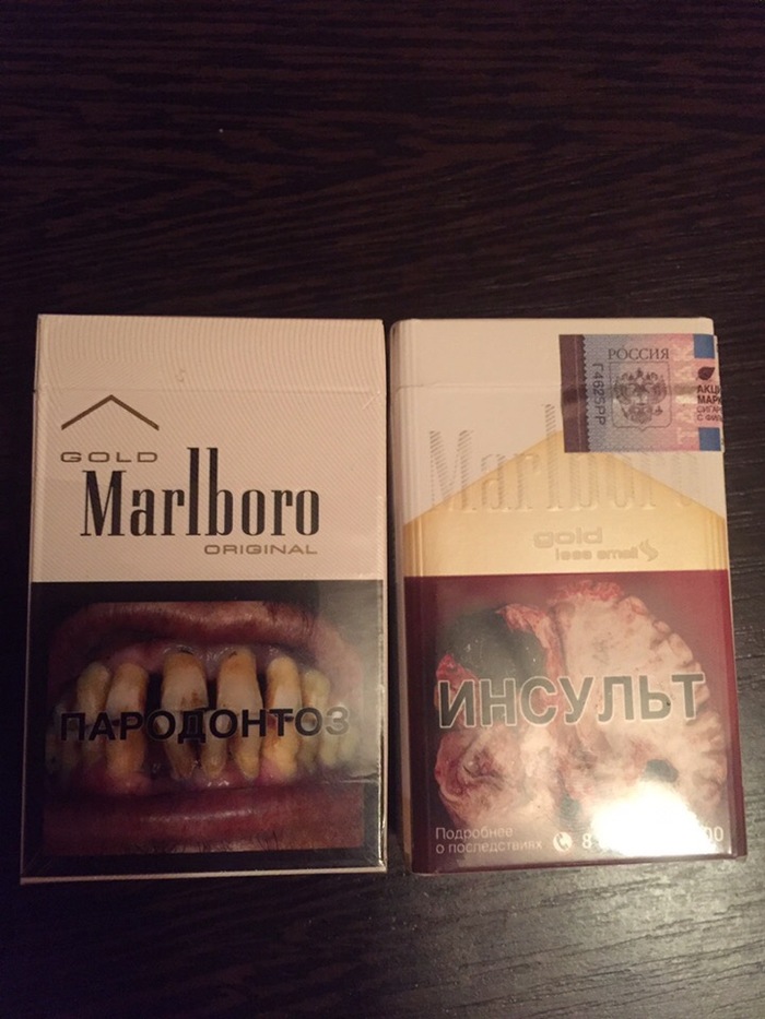Сигареты в пределах 100 рублей
