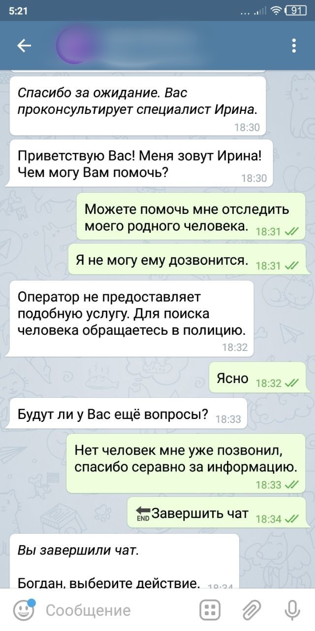 Когда ребенок в течение 10 минут не смог дозвониться матери. - Дети, Моё, Устами младенца