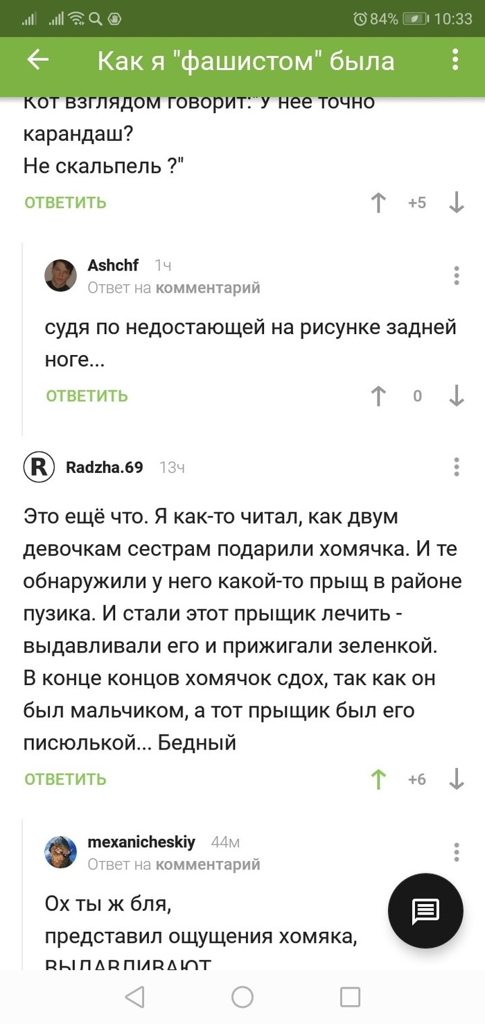    . ,   
