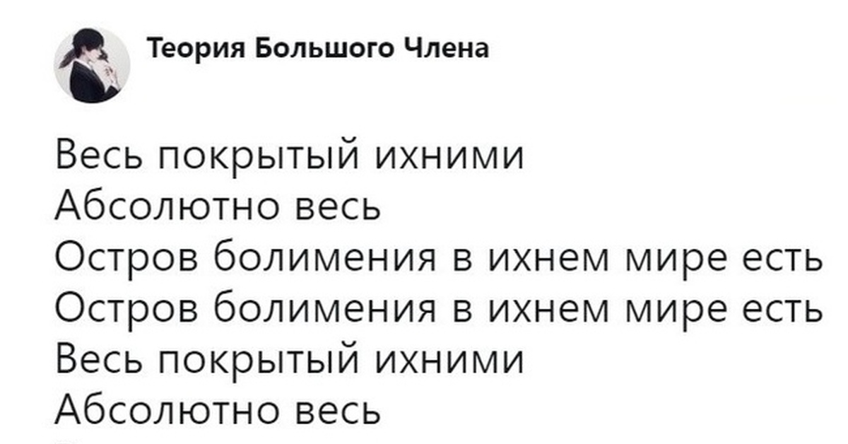 Я миксер забыла положить он в правом шкафу на кухне песня