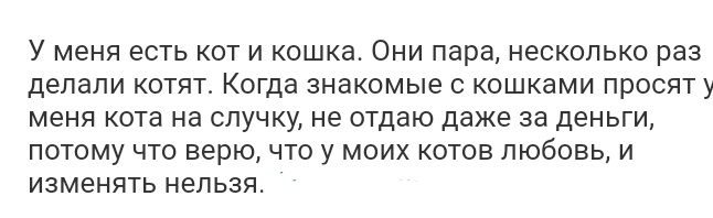 Как- то так 296... - Форум, Скриншот, Подборка, Подслушано, Чушь, Как-То так, Staruxa111, Длиннопост