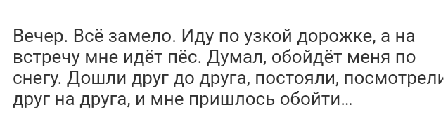 Как- то так 296... - Форум, Скриншот, Подборка, Подслушано, Чушь, Как-То так, Staruxa111, Длиннопост