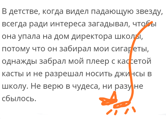 Как- то так 296... - Форум, Скриншот, Подборка, Подслушано, Чушь, Как-То так, Staruxa111, Длиннопост