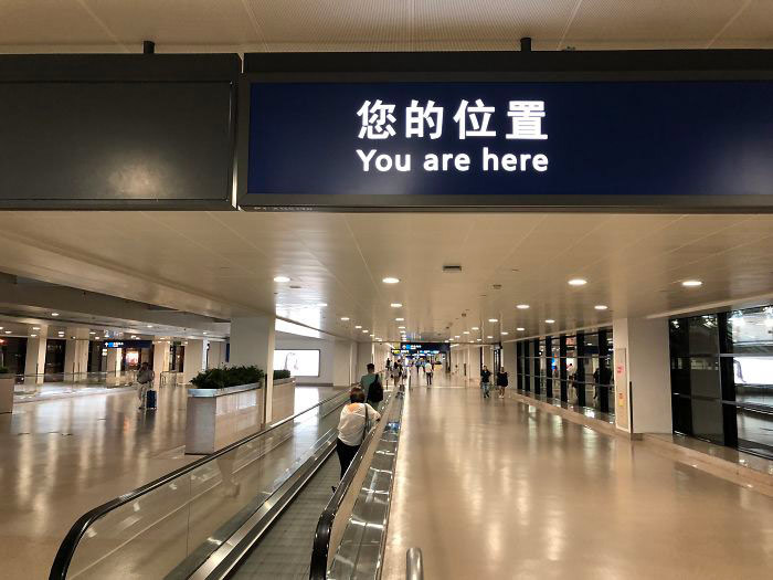 If you are lost in China, this inscription will help you - China, Signs