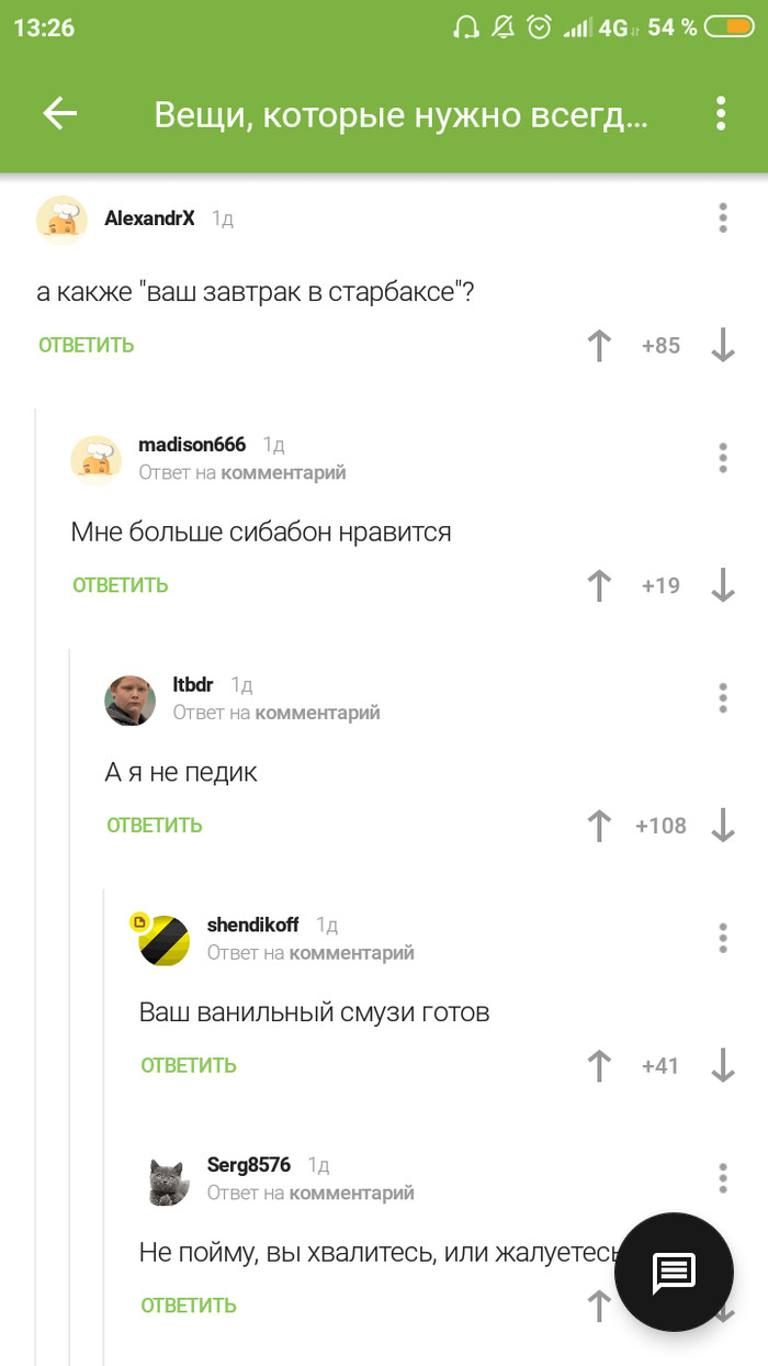    , ,   , 