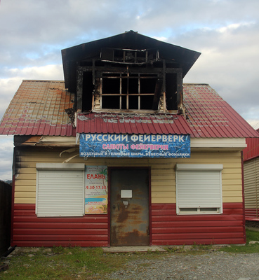 Улыбнитесь ). - Дом, Улыбнись, Казус, Длиннопост