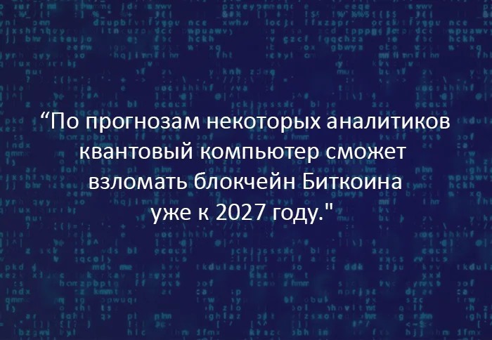 Первый коммерческий квантовый компьютер. Что ждать? - Моё, Квантовая физика, Yes Future, Квантовый компьютер, Наука, Будущее, Технологии, Ibm, Длиннопост