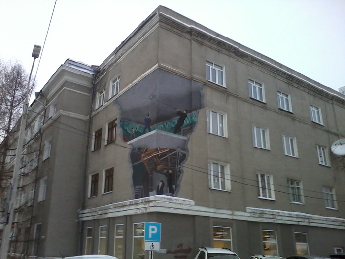 Photographed in Omsk - Street art, My, Omsk, Drawing
