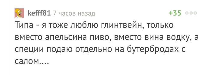 самый вкусный глинтвейн рецепт. Смотреть фото самый вкусный глинтвейн рецепт. Смотреть картинку самый вкусный глинтвейн рецепт. Картинка про самый вкусный глинтвейн рецепт. Фото самый вкусный глинтвейн рецепт самый вкусный глинтвейн рецепт. Смотреть фото самый вкусный глинтвейн рецепт. Смотреть картинку самый вкусный глинтвейн рецепт. Картинка про самый вкусный глинтвейн рецепт. Фото самый вкусный глинтвейн рецепт
