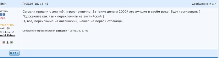 Russian forums - Forum, Posts