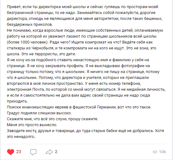 как посмотреть учащихся какой либо школы. Смотреть фото как посмотреть учащихся какой либо школы. Смотреть картинку как посмотреть учащихся какой либо школы. Картинка про как посмотреть учащихся какой либо школы. Фото как посмотреть учащихся какой либо школы