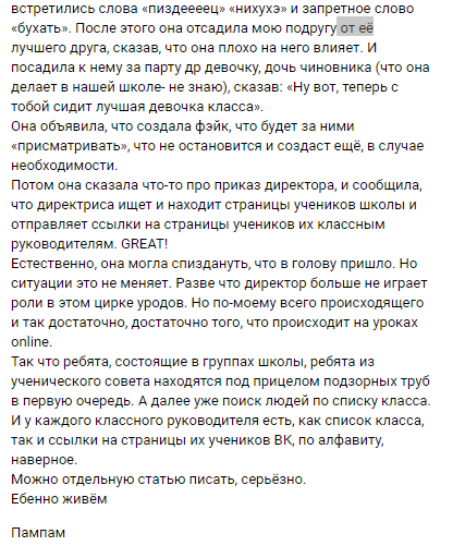 как посмотреть учащихся какой либо школы. Смотреть фото как посмотреть учащихся какой либо школы. Смотреть картинку как посмотреть учащихся какой либо школы. Картинка про как посмотреть учащихся какой либо школы. Фото как посмотреть учащихся какой либо школы