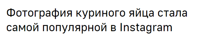 The history of the egg's popularity - Permian, Instagram, Eggs
