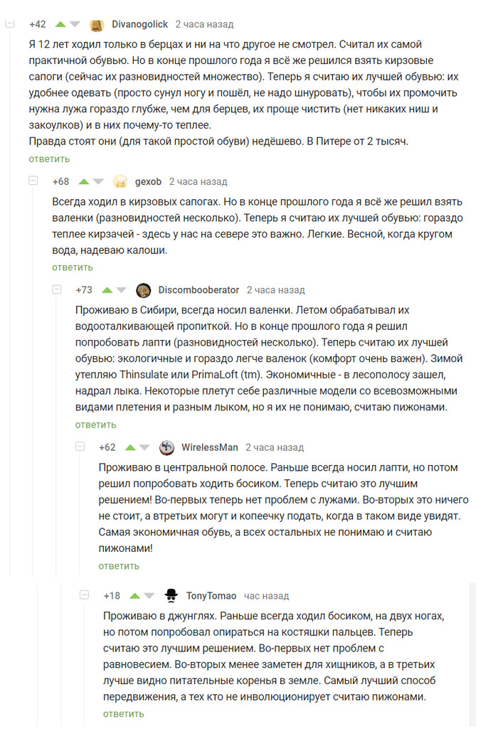 ����� �� ����� �����?