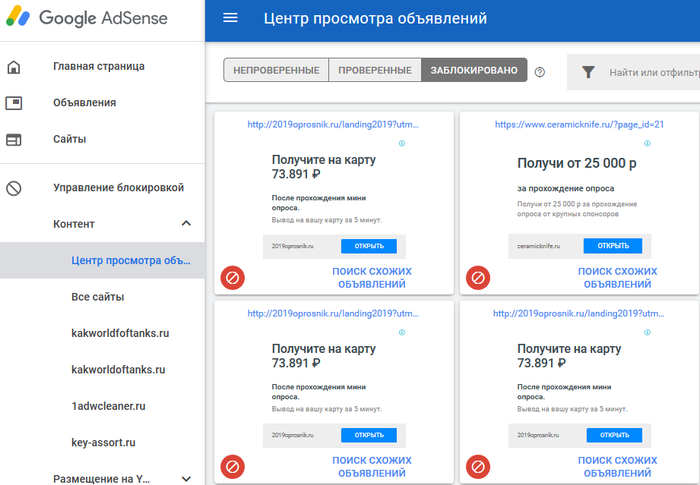             Google AdSense, , 
