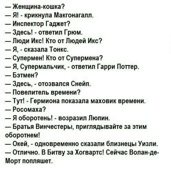Заставило улыбнуться)