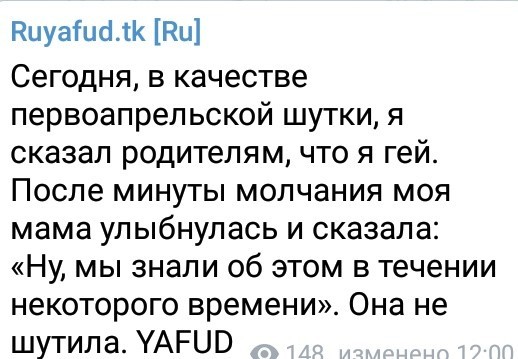 Ruyafud.tk [Ru] (ч.12) - Моё, Yafud, Польский, Юмор, Неудача, Яфуд, Жизньболь, Длиннопост, Перевод