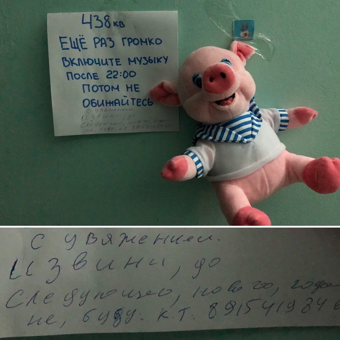 До следующего Нового года не буду