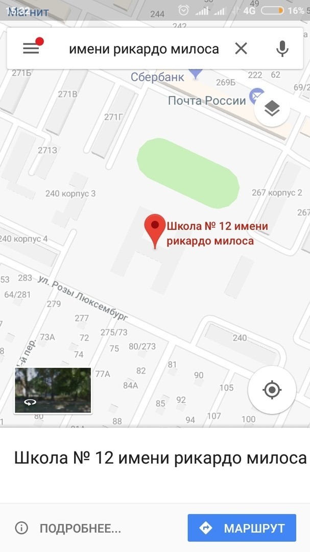 А это Таганрог... | Пикабу