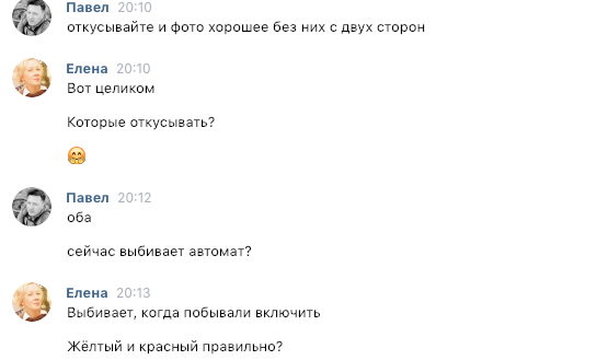 Как я удаленно насосную станцию отремонтировал ... - Моё, Мастерская электроники 78, Длиннопост, Насосная станция, Ремонт электроники