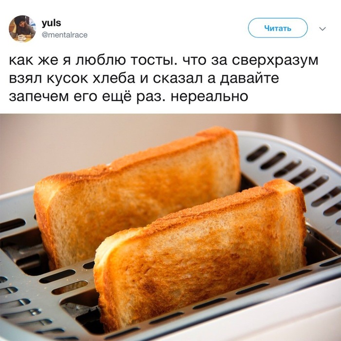 Oh gods... - Bread, Toaster, Screenshot, Twitter