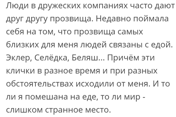 Как- то так 298... - Форум, Скриншот, Подборка, Обо всём, ВКонтакте, Как-То так, Staruxa111, Длиннопост