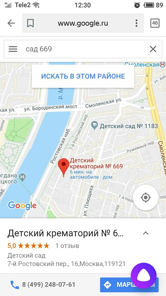 Что такое детский крематорий. Смотреть фото Что такое детский крематорий. Смотреть картинку Что такое детский крематорий. Картинка про Что такое детский крематорий. Фото Что такое детский крематорий