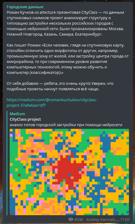 13 Telegram - каналов полезных архитектору - Моё, Архитектура, Telegram, 3DS max, Профессия, Творчество, Длиннопост