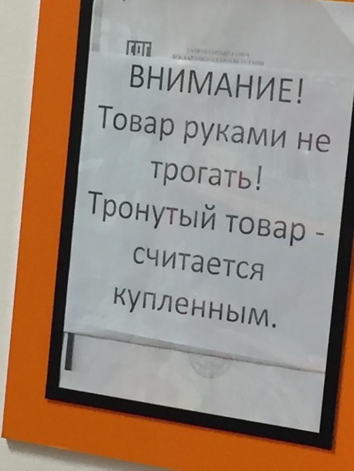 Как в шахматах прям - Объявление, Магазин, Товары