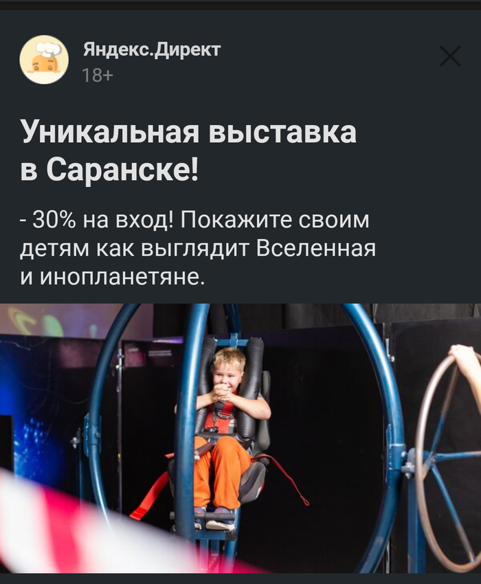 ������ �� ��, ��� �������� ������������? 18+