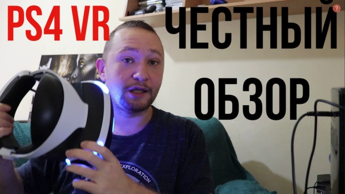 PS VR  2019 ?      ??? Ps4 , Virtual YouTuber,  ,   , , Sony, Playstation 4, 