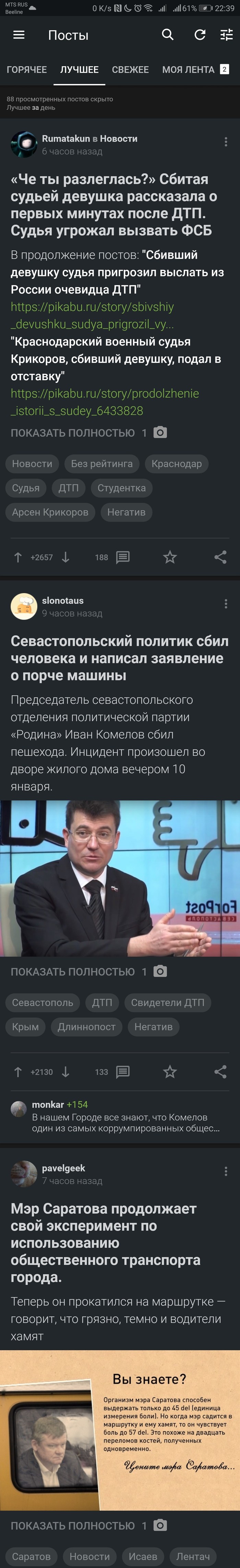 Что происходит с Пикабу? - Моё, Длиннопост, Пикабу, Грусть, Ситуация, Мнение