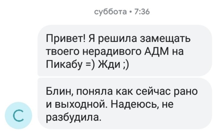 АДМ Москва - Новороссийск - Моё, Обмен, Обмен подарками, Отчет по обмену подарками, Длиннопост