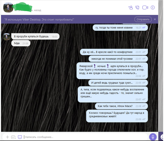 Уже сегодня...