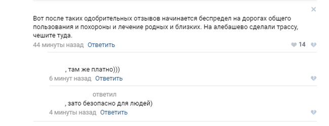 Хоровод заднеприводных в Тюмени или почему житие у нас тяжелое. - Тюмень, Нарушение ПДД, Горсад, Видео, Длиннопост