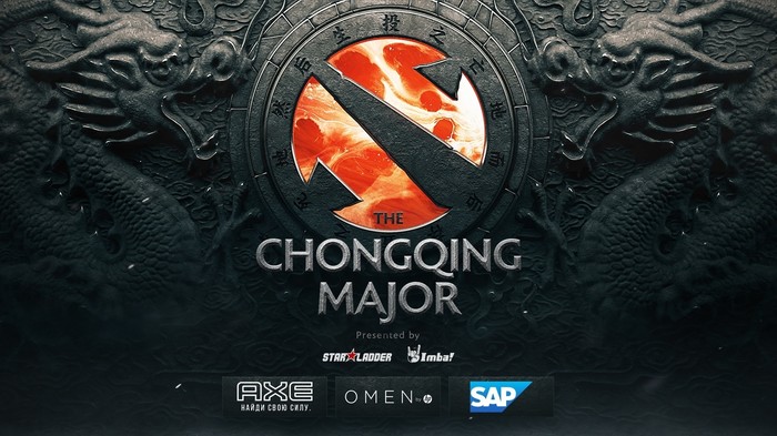 Chongqing Major