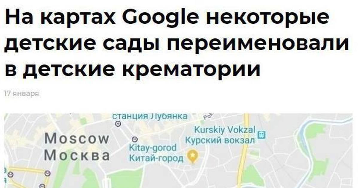 Гугл тупит | Пикабу
