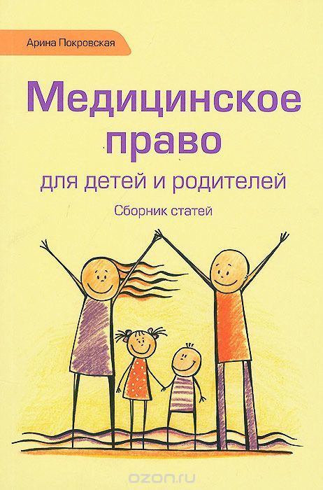 Быть отцом круто. Второй пост. Доморожденный ребенок - Моё, Отцовство, Домашние роды, Молодые родители, Длиннопост