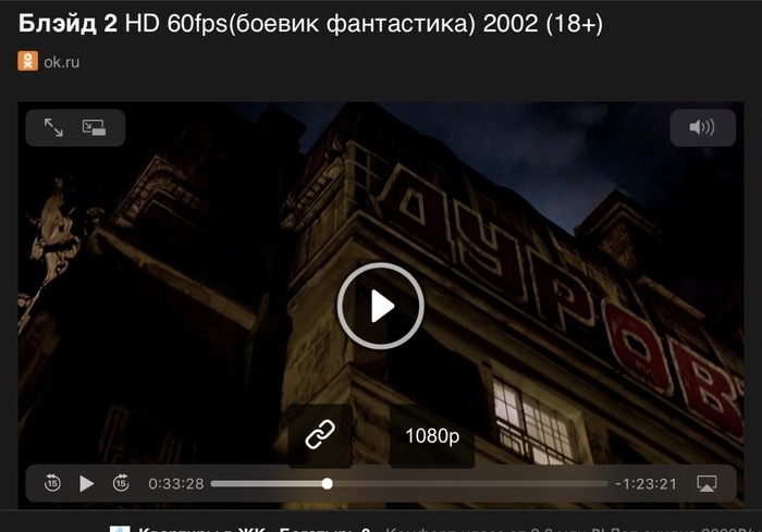 VK advertisement in Blade 2 movie. - My, In contact with, Funny, Durov, Pavel Durov, , Blade