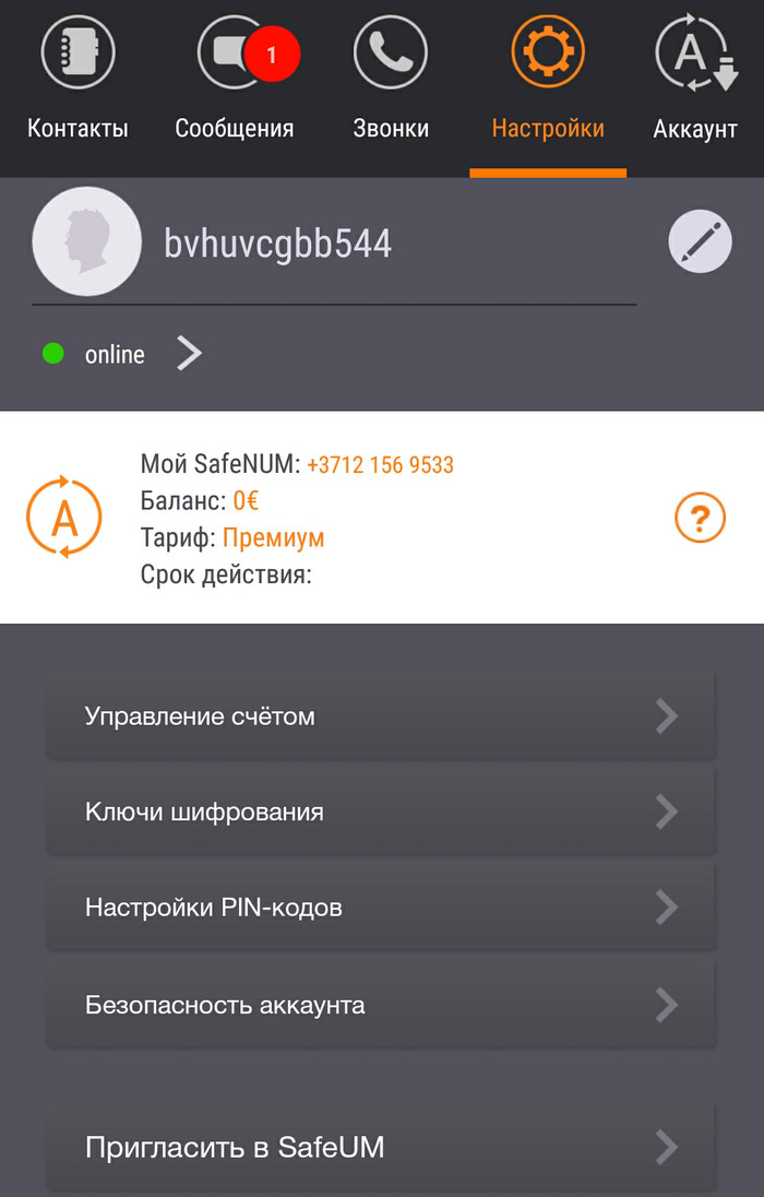 сколько qr кодов можно использовать в макдональдсе