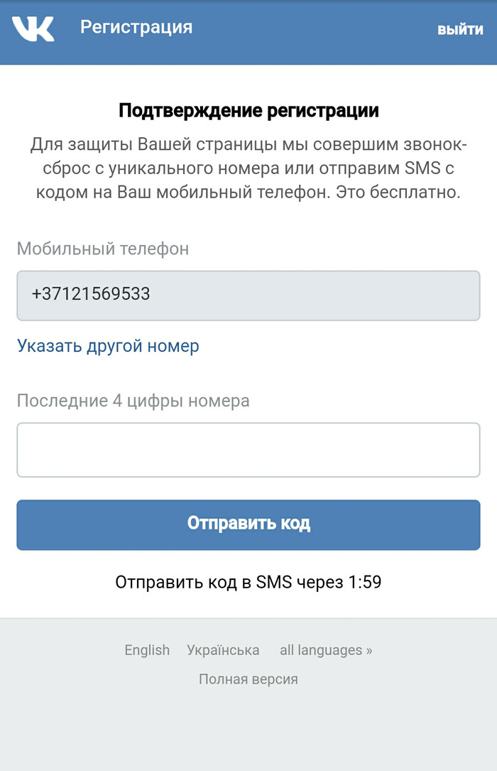 сколько qr кодов можно использовать в макдональдсе