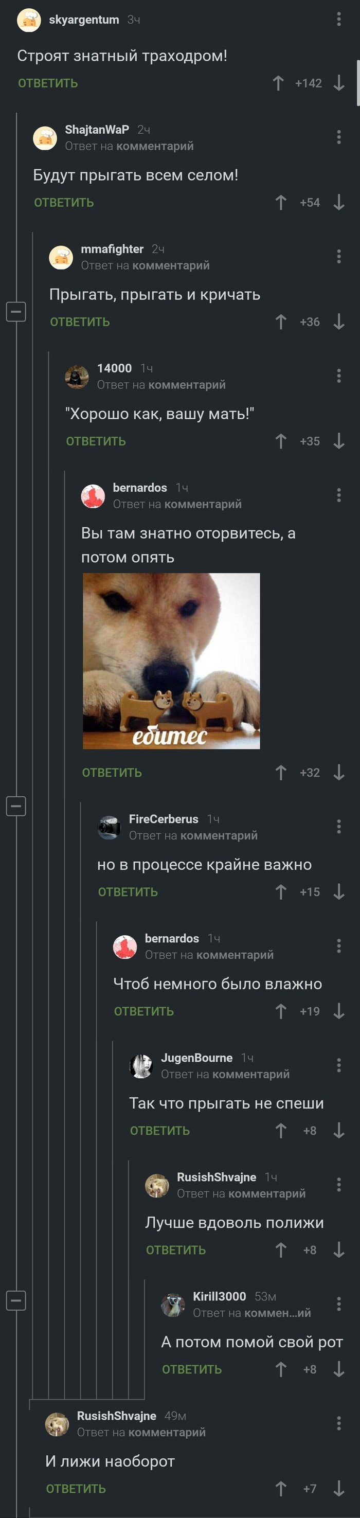 �������, ����� �������.