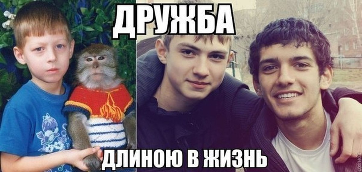 Мужская Дружба Секс