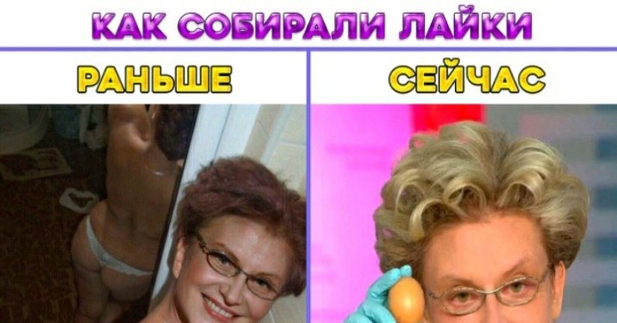 Елена Малышева В Купальнике