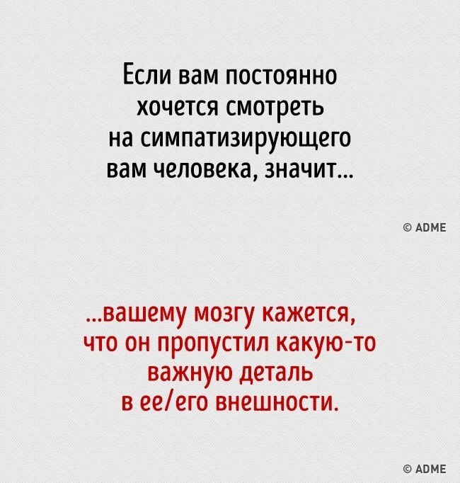 10 примеров того, как мозг способен выдать все ваши секреты. - Мозг, Вынос мозга, Длиннопост