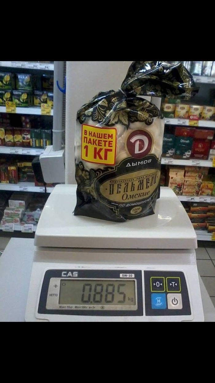 Вот так в 2019 выглядит килограмм