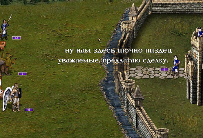     , ,  ,    , HOMM III, 