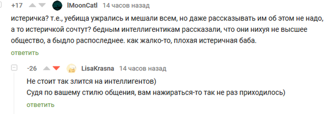 Не ломайте психику алкашам! - Понять простить, Комментарии, Алкоголики